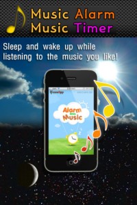 almu-alarm-with-music-gold-iphone-app-review